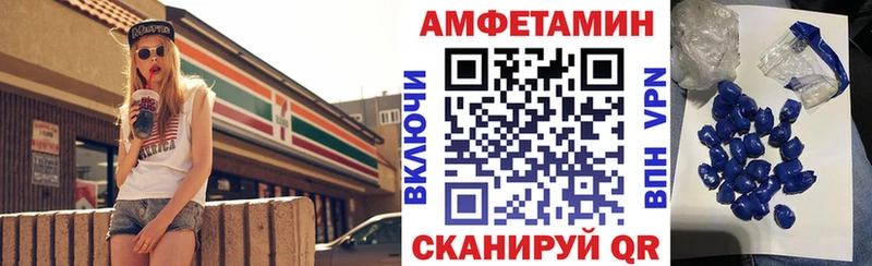 Amphetamine VHQ  цена наркотик  Верхняя Салда 