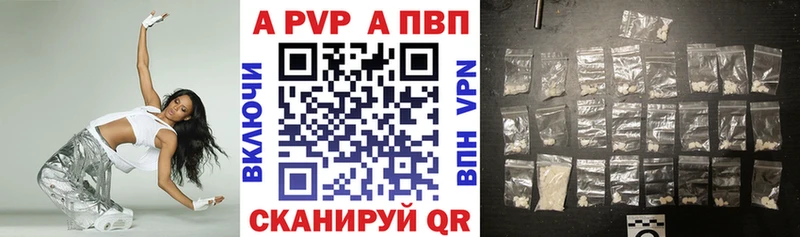 A PVP Соль Верхняя Салда