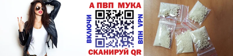 A-PVP Crystall  даркнет состав  Верхняя Салда  кракен вход 
