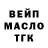 ГАШ 40% ТГК Atharva R