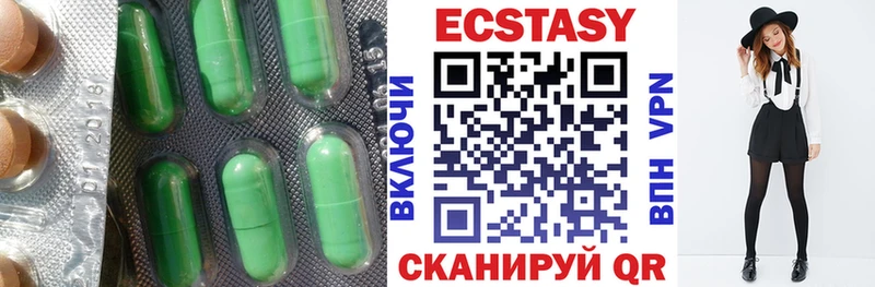 Ecstasy louis Vuitton  Верхняя Салда 