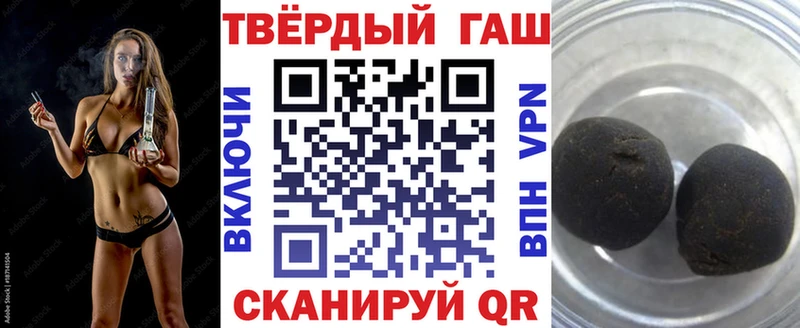 ГАШИШ 40% ТГК  Верхняя Салда 
