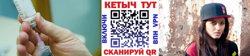 МЕГА ТОР  Верхняя Салда  Кетамин ketamine 