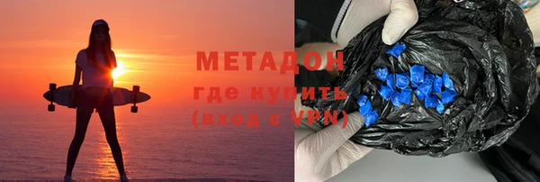 метадон Баксан