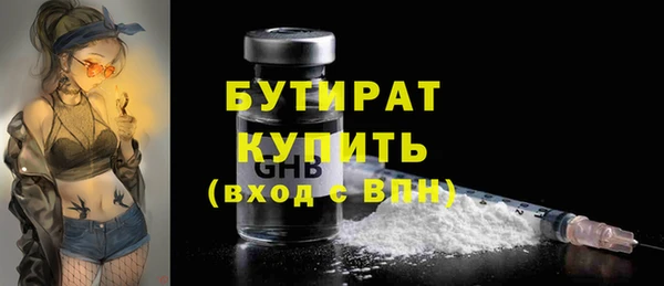 амфетамин Балабаново