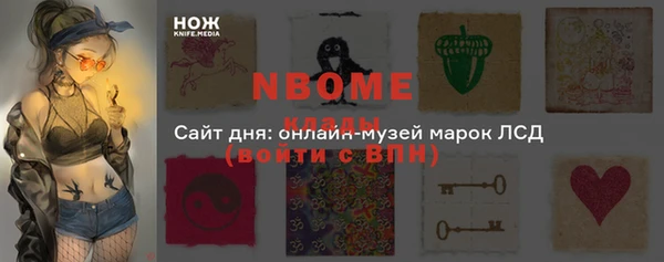 амфетамин Балабаново