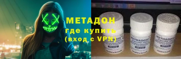 метадон Баксан