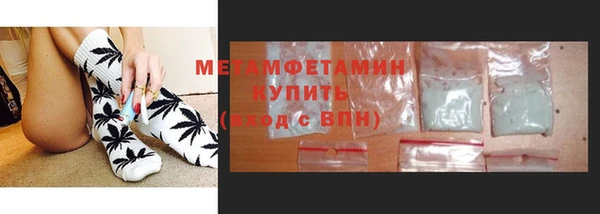 амфетамин Балабаново