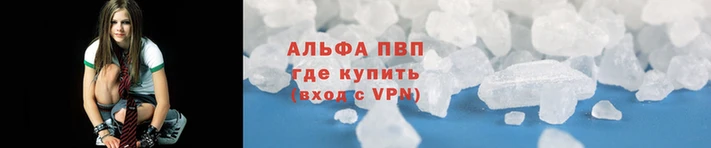 амфетамин Балабаново