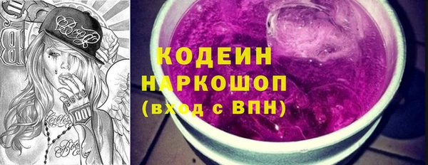 амфетамин Балабаново