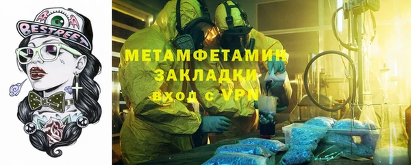 амфетамин Балабаново