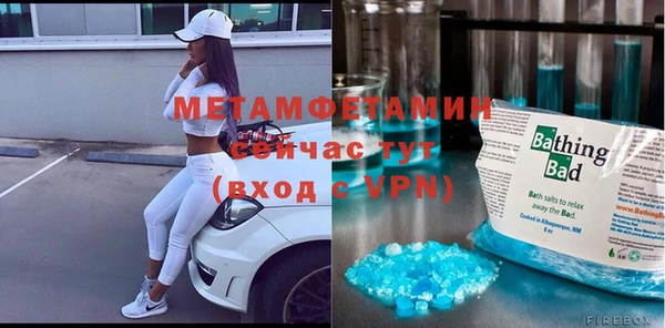 амфетамин Балабаново