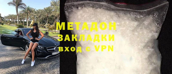 амфетамин Балабаново