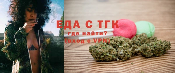сатива Балахна