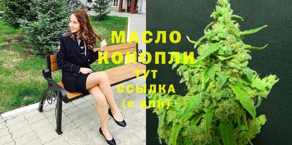 амфетамин Балабаново
