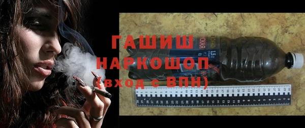 COCAINE Арсеньев