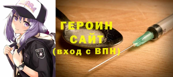 амфетамин Балабаново