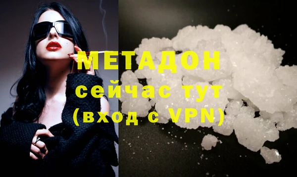 метадон Баксан