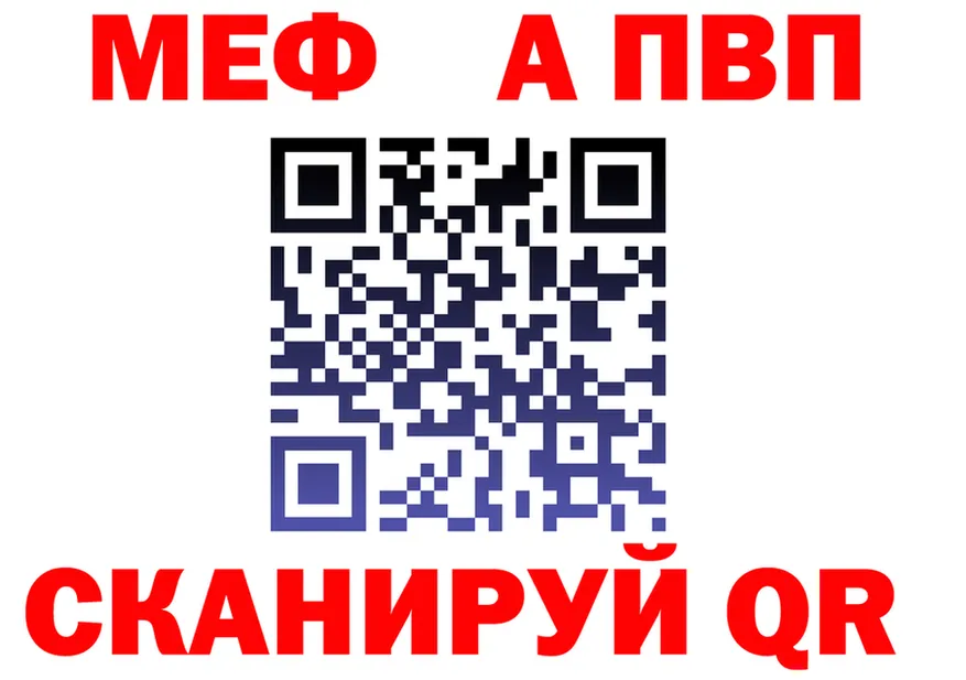 A PVP Crystall зеркало даркнет MEGA Верхняя Салда