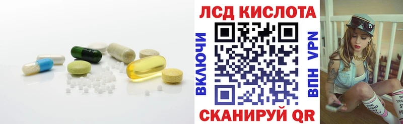 LSD-25 экстази кислота  купить наркоту  kraken ONION  Верхняя Салда 