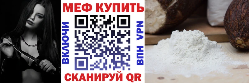 МЯУ-МЯУ мука  купить наркоту  Верхняя Салда 