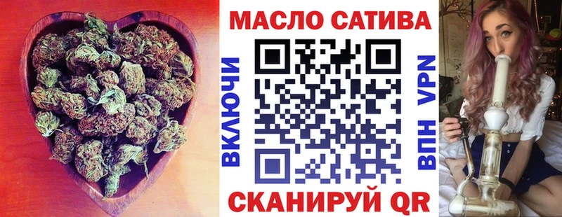 ТГК Wax  Верхняя Салда 